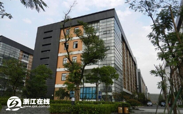 杭州國際傳感谷