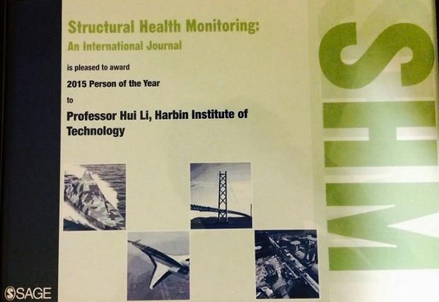 國際結(jié)構(gòu)健康監(jiān)測