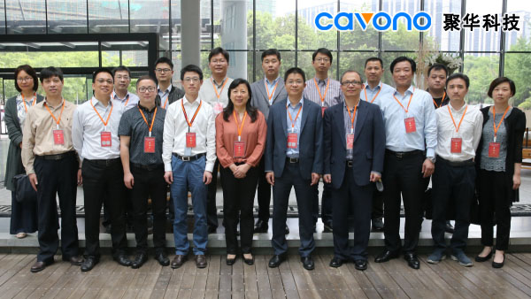 聚華科技出席2017杭州云計算大會