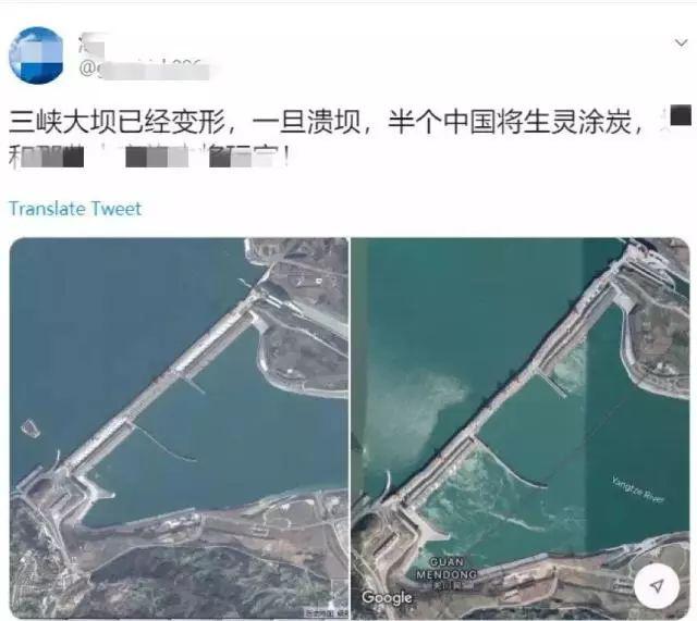 三峽大壩結(jié)構(gòu)變形圖